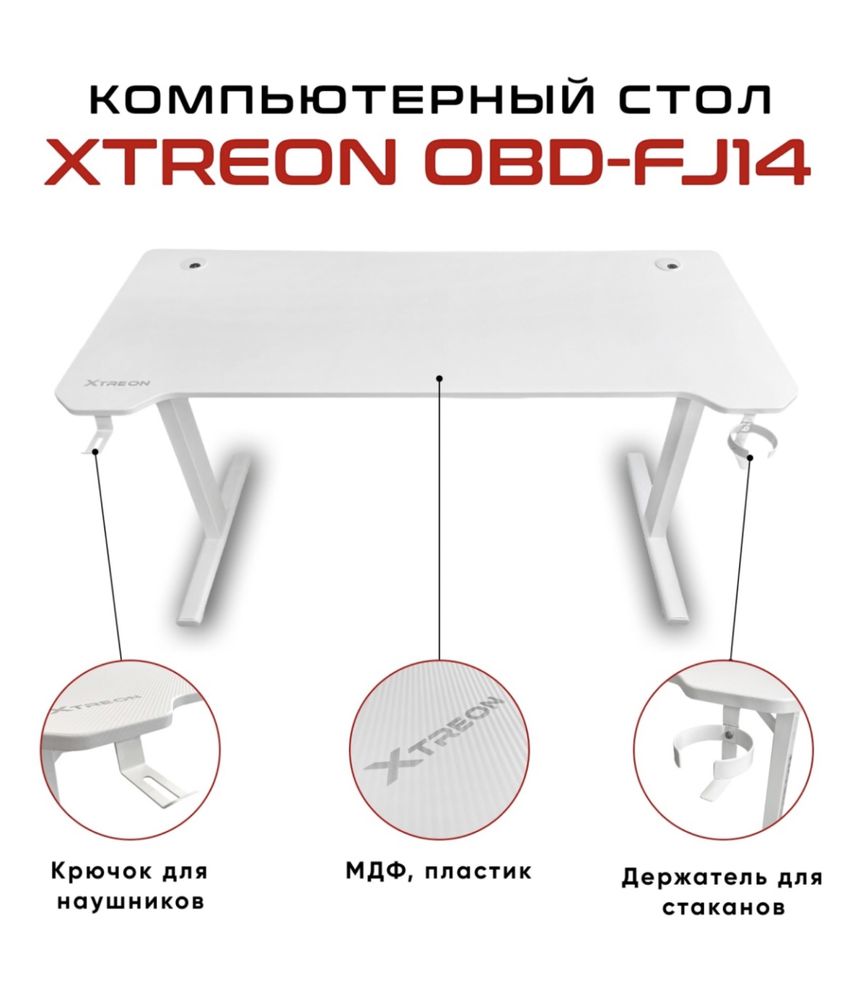 Стол компьютерный игровой почти новый