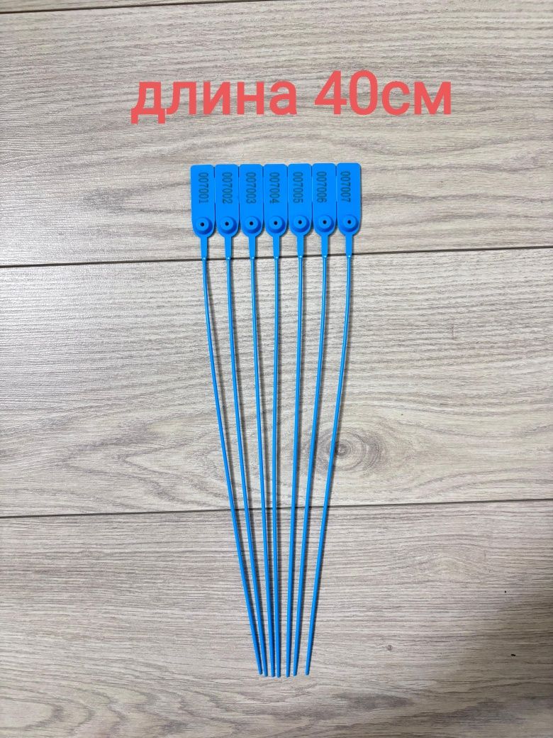 Продам пломбы    .