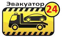 Услуги эвакуатор 24/7 Круглосуточно yunusobod
