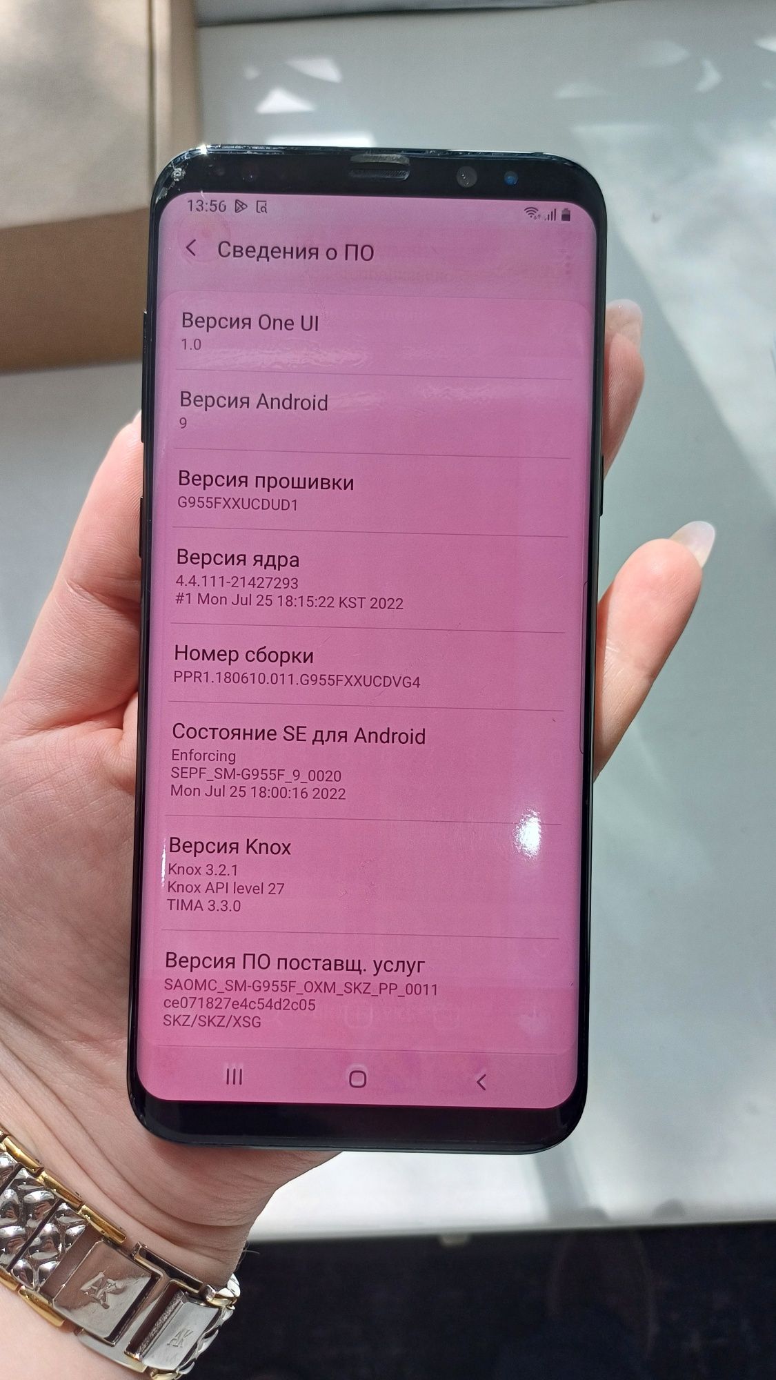 Samsung S8+ (plus) состояние идеальное, полностью рабочий