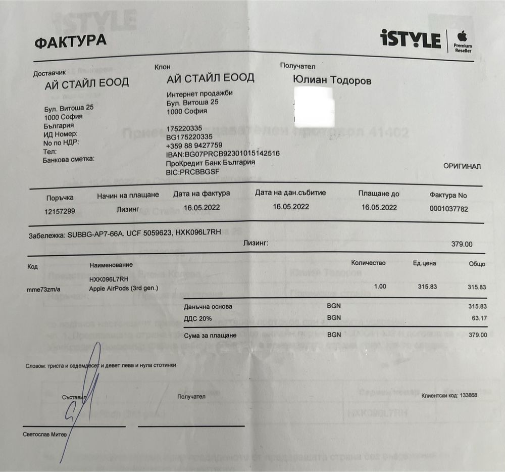 Оригинални Apple Airpods 3rd Gen A2566 HXK096L7RH