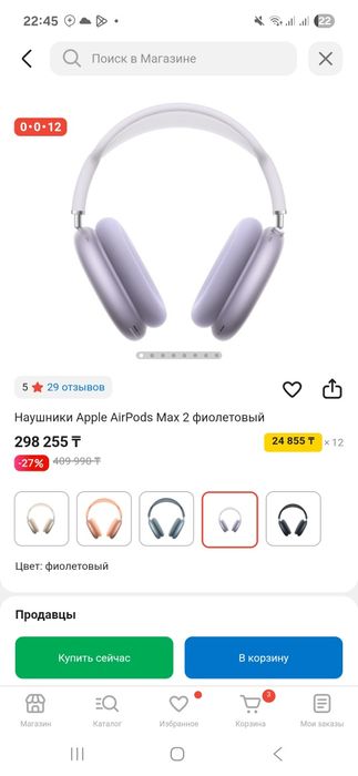 AirPods max original