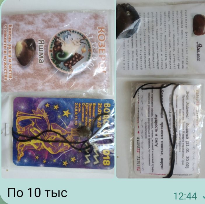 Бижутерия и украшения женские