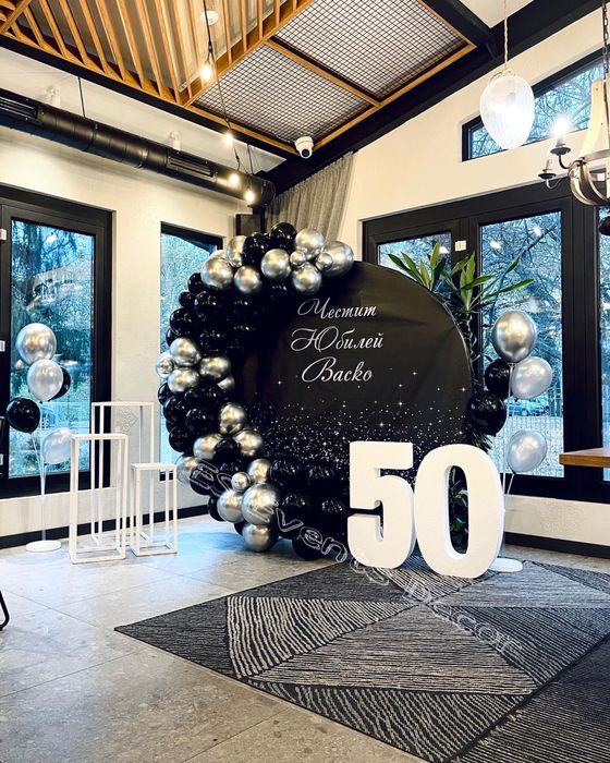 Украса за кръщене,рожден ден,погача,бал и други