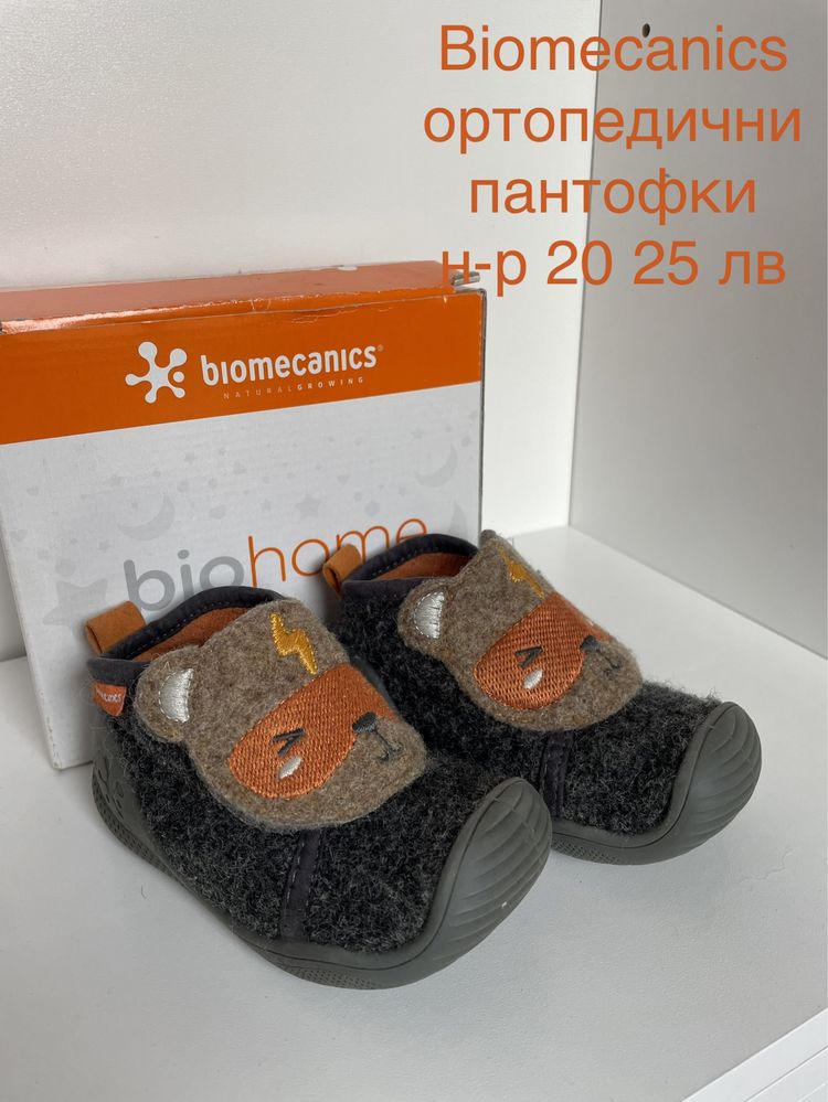 Детски обувки Nike,Geox,