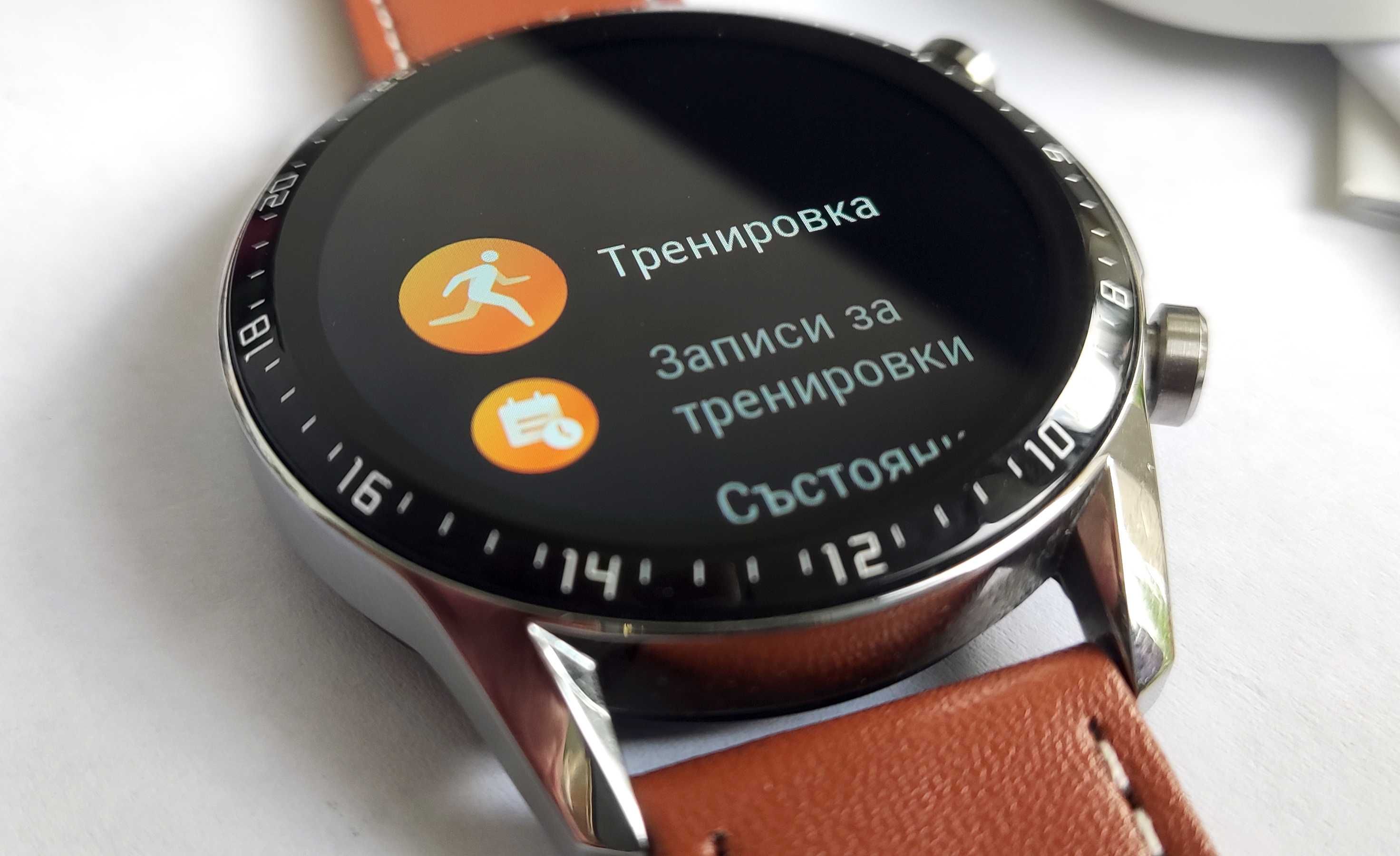 Huawei Watch GT2 46mm
