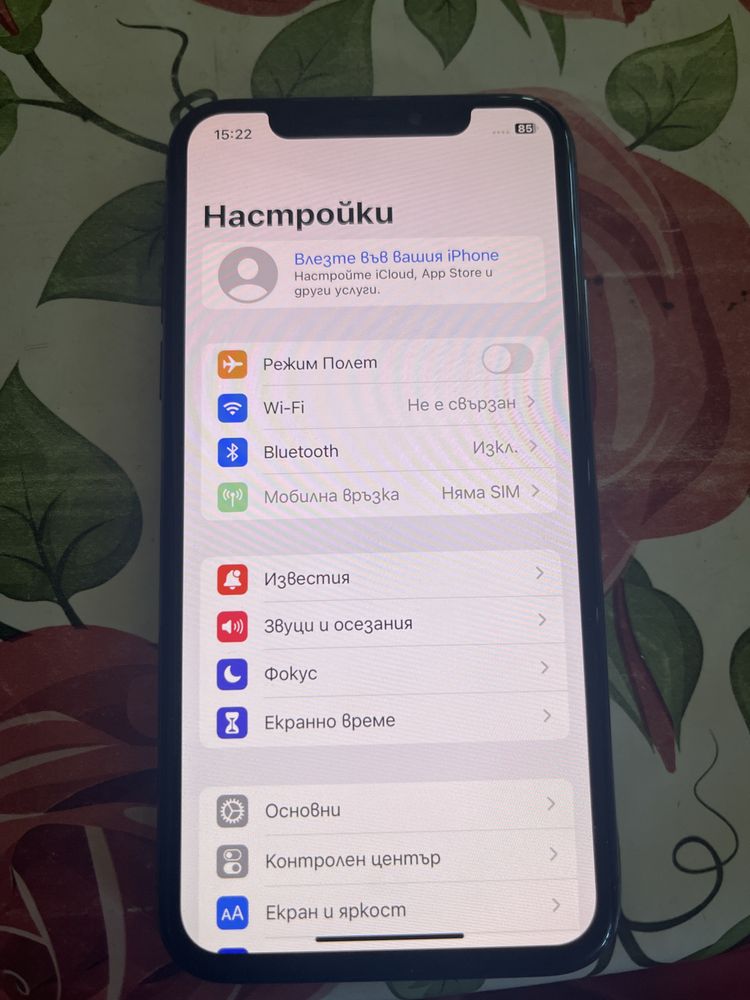 IPhone X 256GB чисто нов