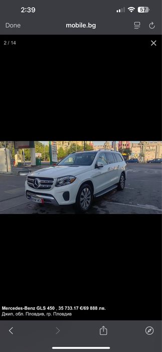 Mercedes-Benz GLS 450