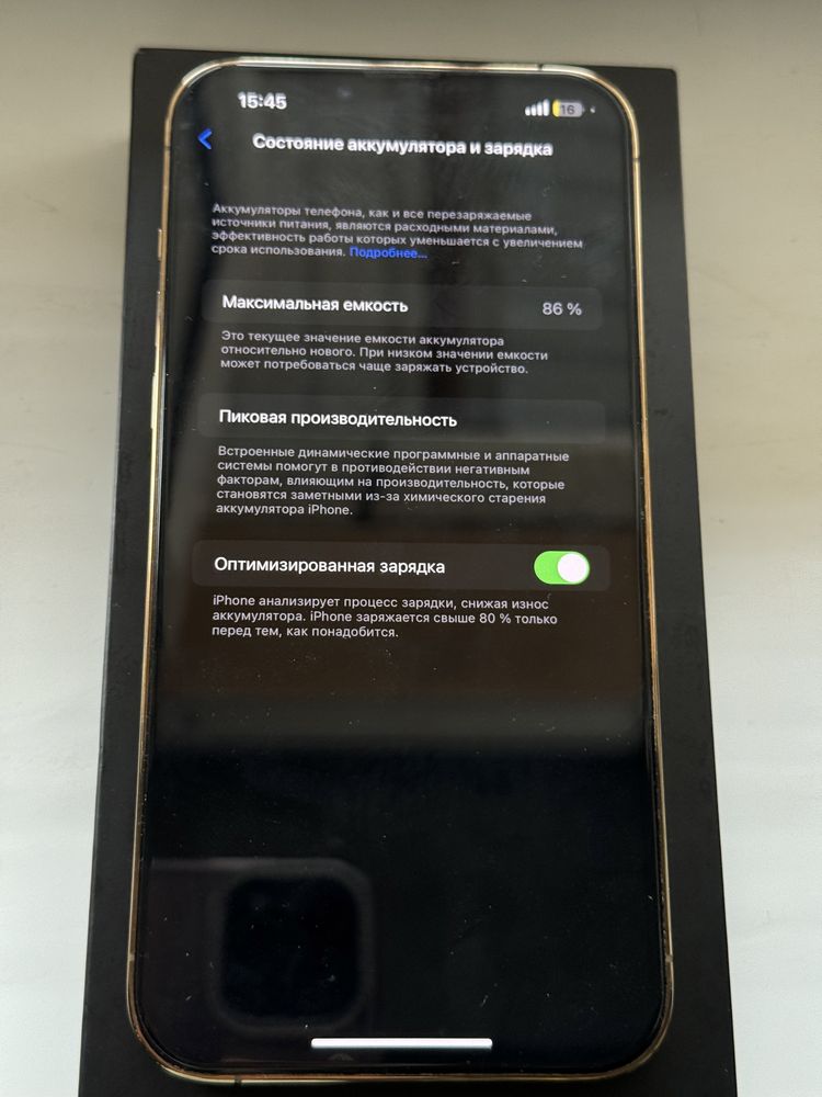Продаю Iphone 13 pro max  в идеальном состоянии