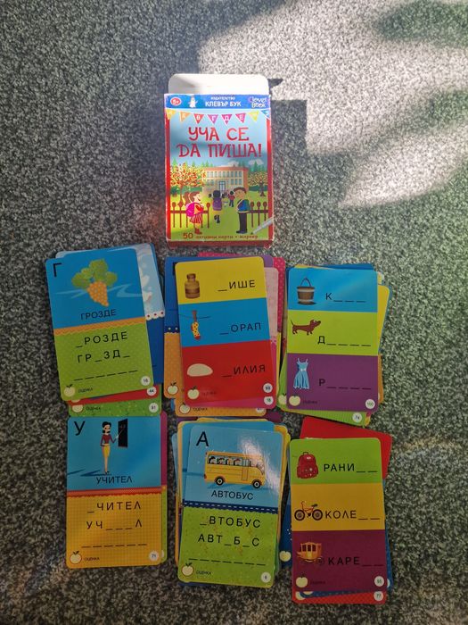 Изтриваеми карти