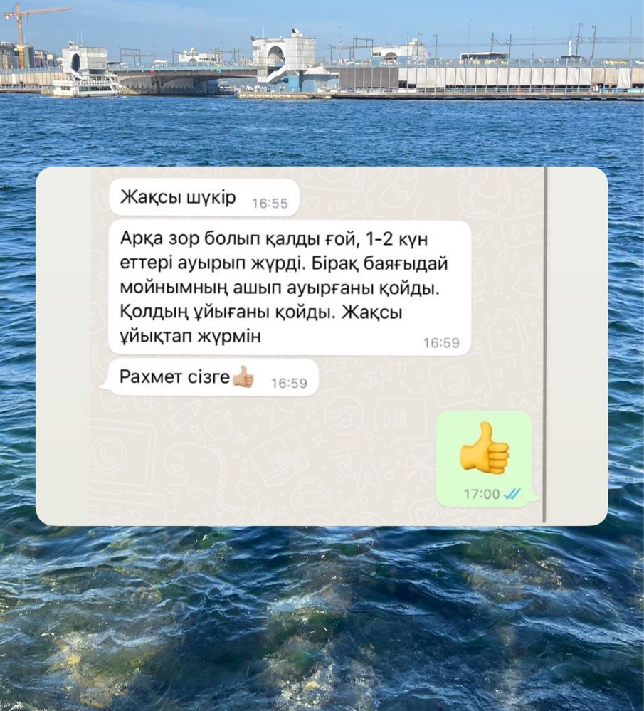 Мануальная терапия Лечебный массаж