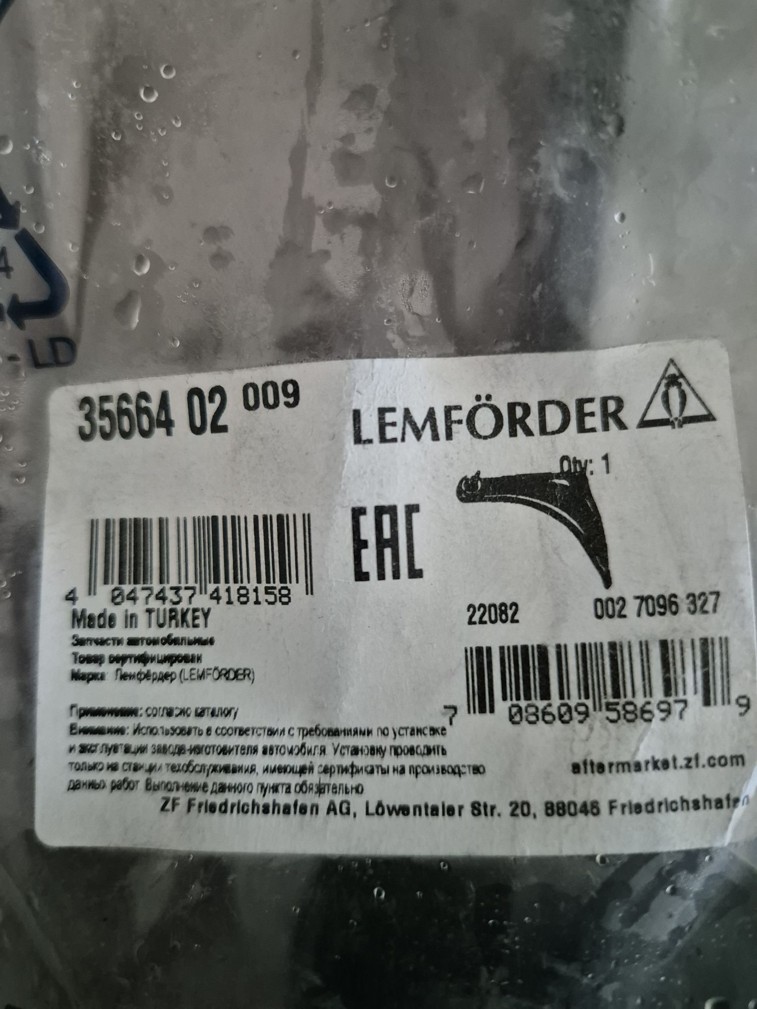 Предни носачи LEMFORDER за мерцедес c220 w203