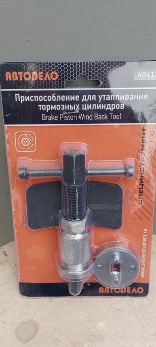 Инструмент за спирачни цилиндри