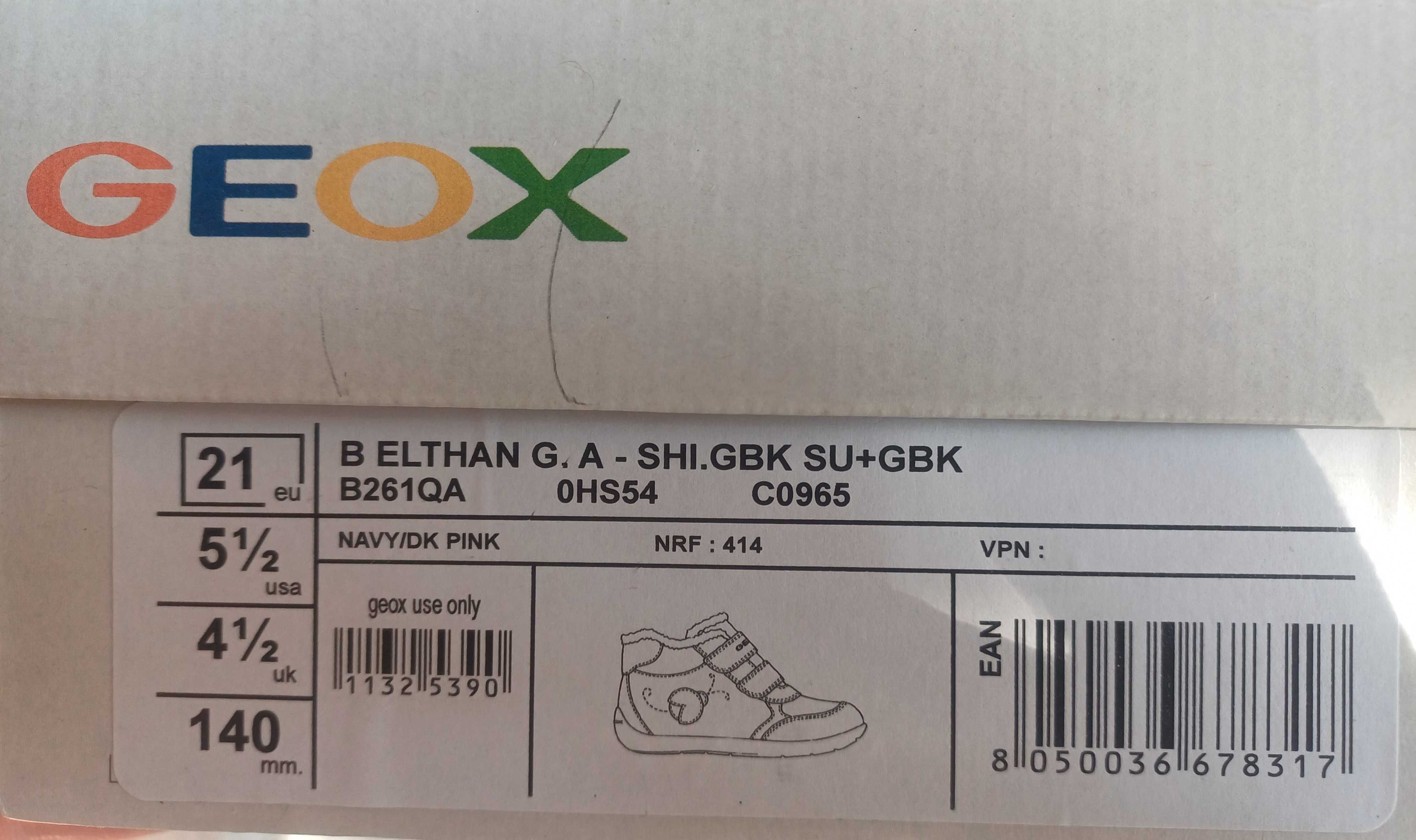Детски обувки Geox