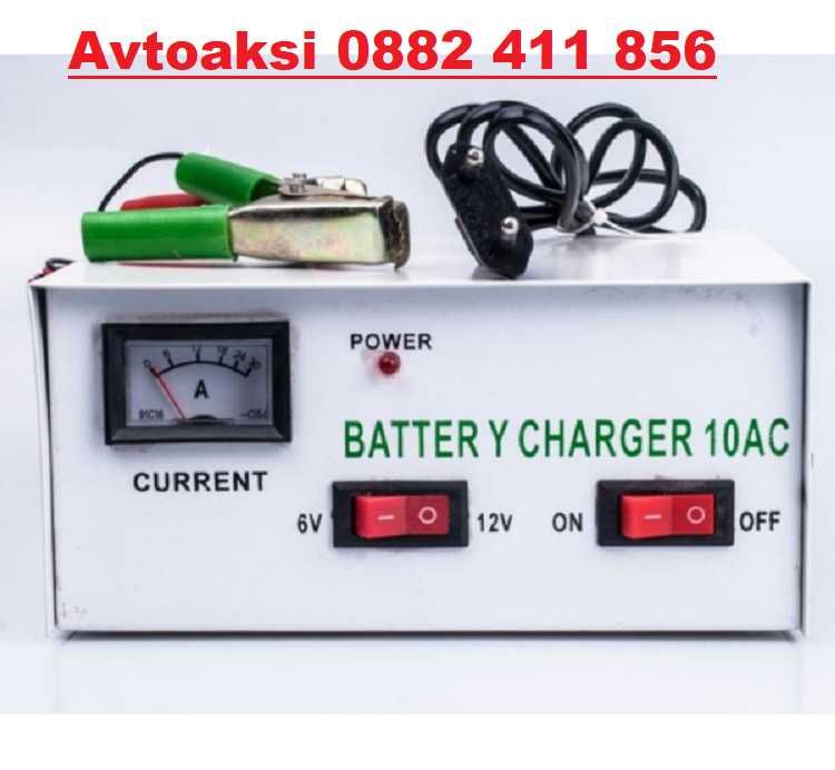 Зарядно За Акумулатор 6V/ 12V 10Ah -BC-003