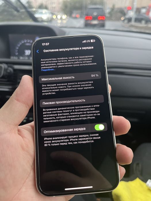 Iphone 13 почти новый
