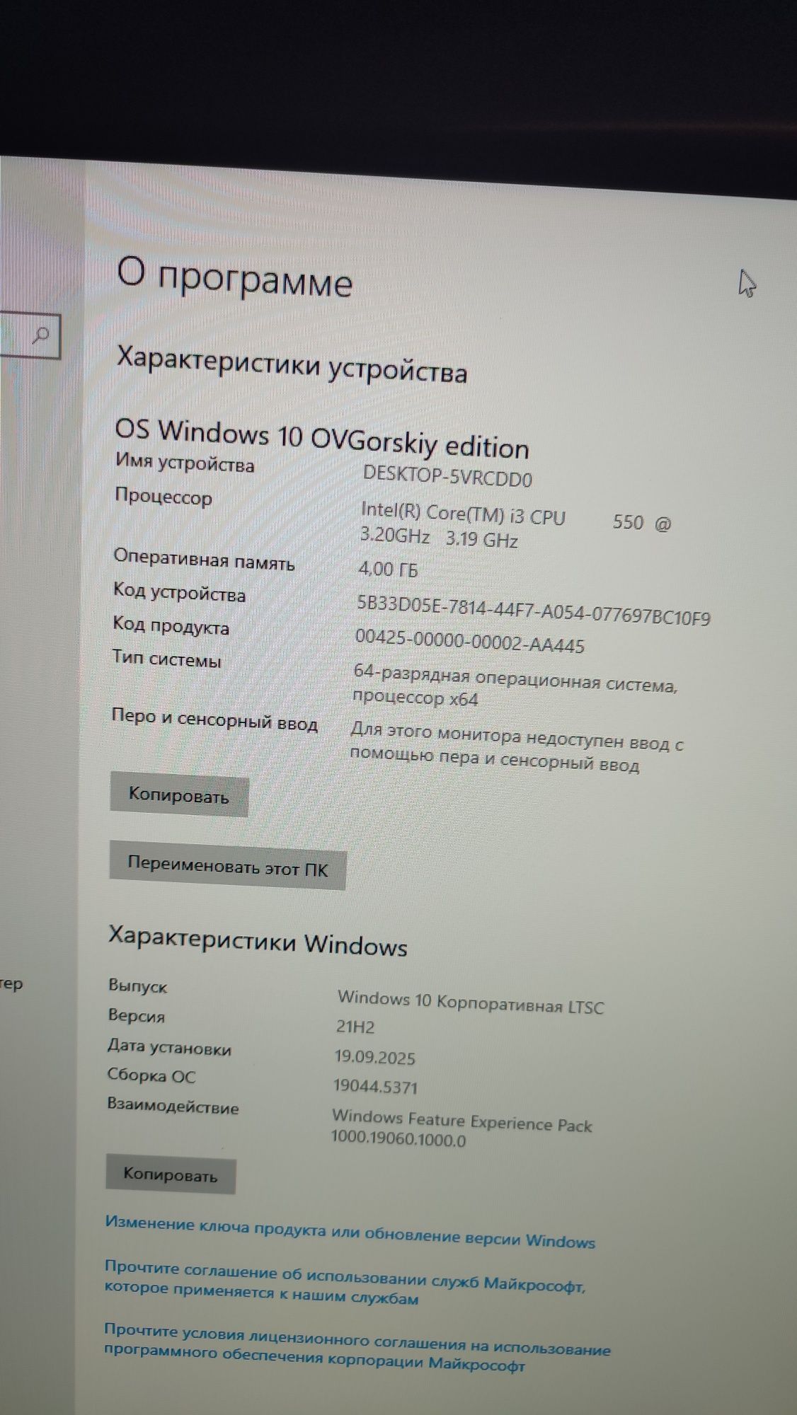 Продаю компьютер, проц i3, 4гиига оперативы, GTX460 видеокарта.
