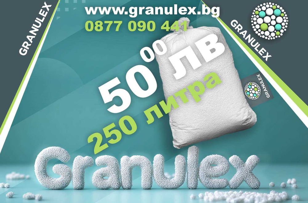 Пълнеж за барбарон, пуф, мека и плажна мебел на едрови цени! Промоция!