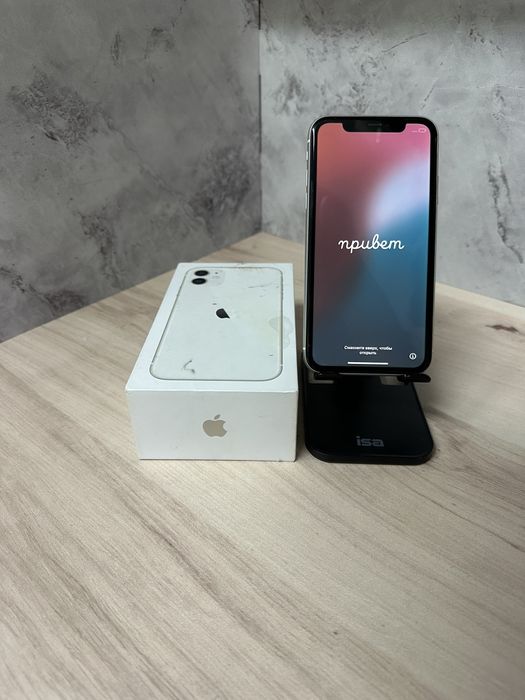 IPhone 11 128GB White