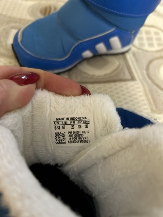 Детски апрески Adidas