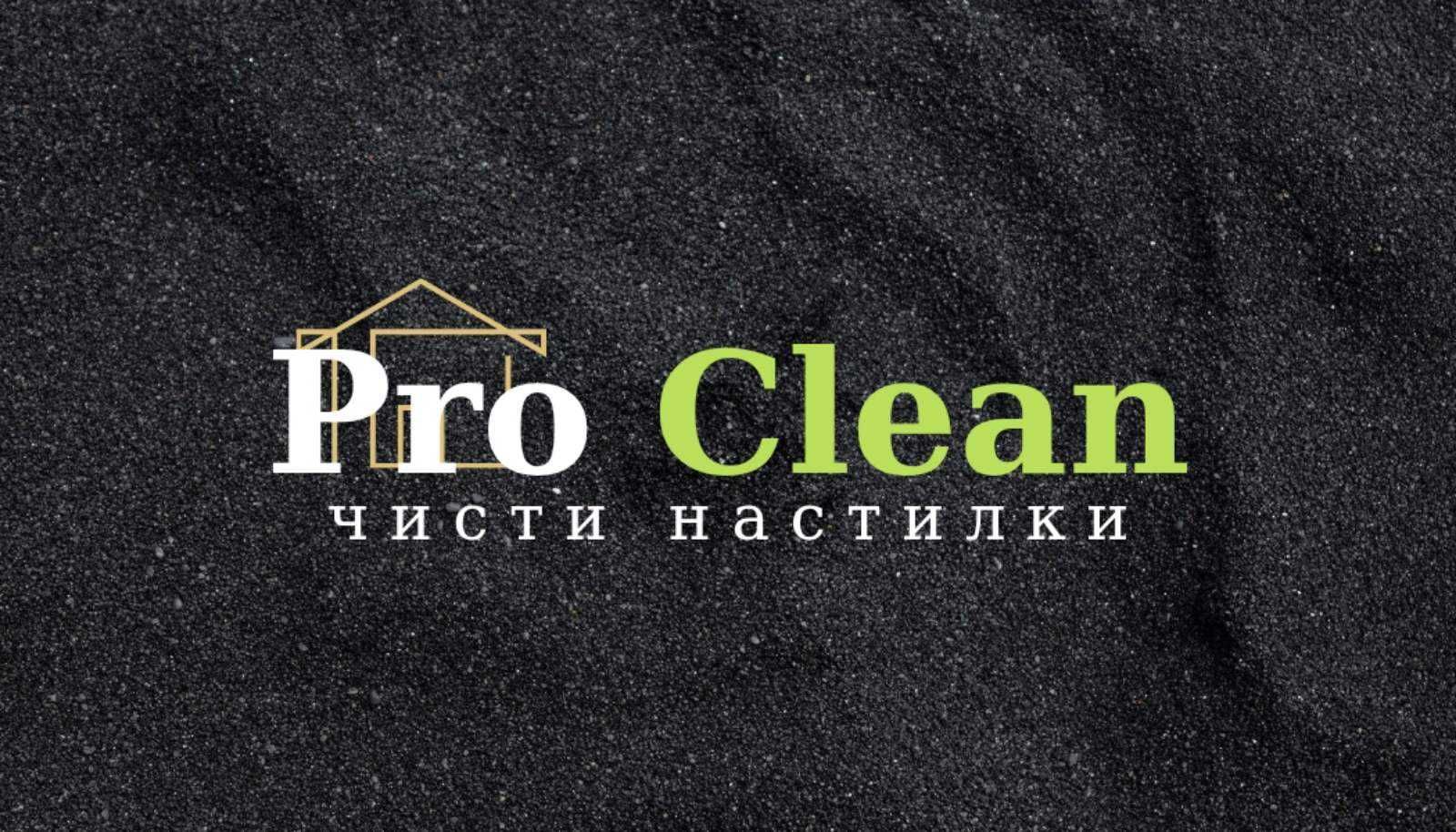 Почистване настилки на гаражи, паркинги, търговски помещения