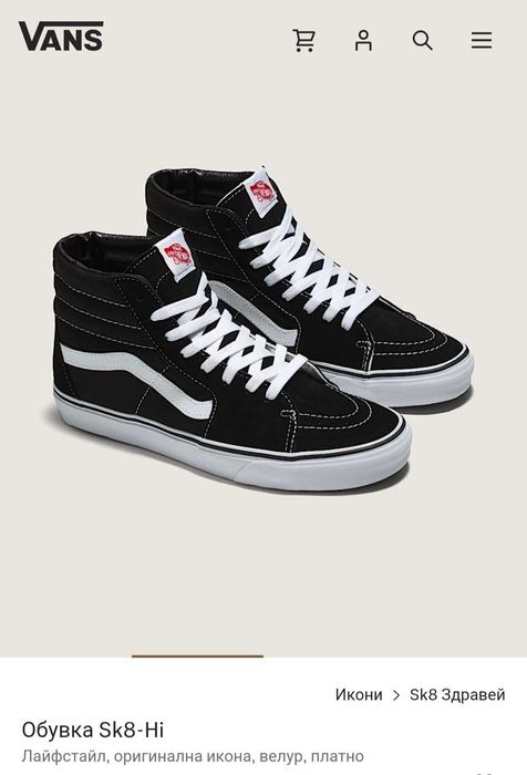 Vans-мъжки кецове №40