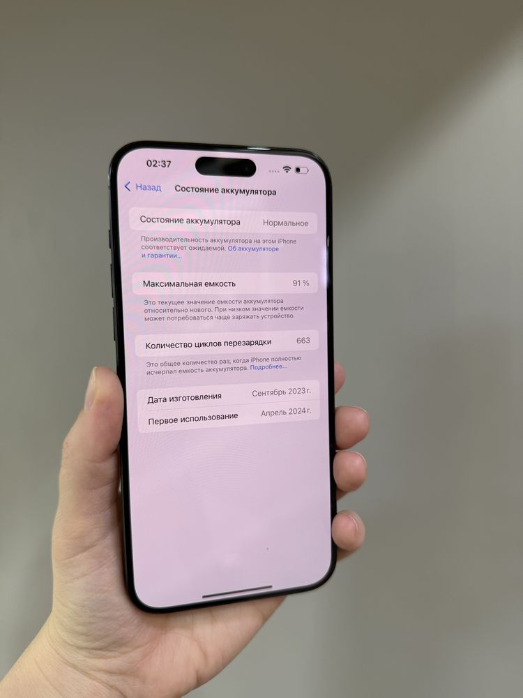 iphone 15 pro max , 256 gb