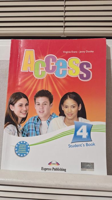 Учебна тетрадка Access 4