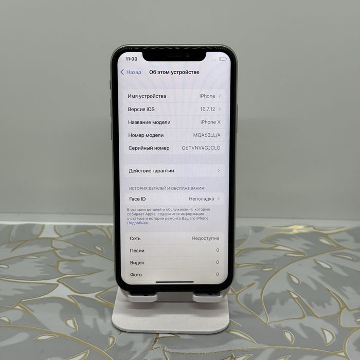 Iphone X LL/A sotiladi