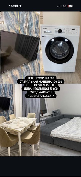 Техника в отличном состоянии без дефектов