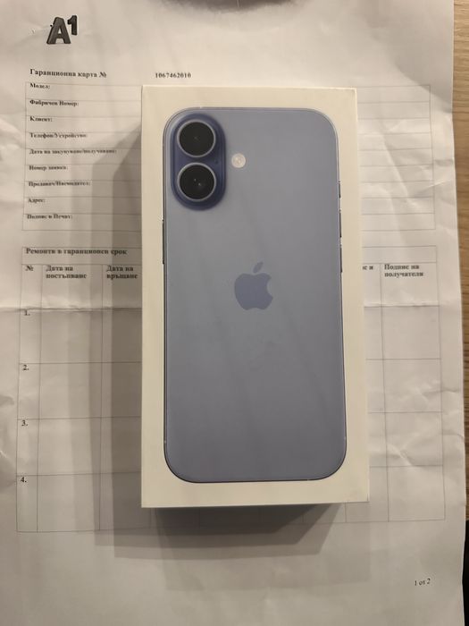 Iphone 17 256 gb Неразопакован