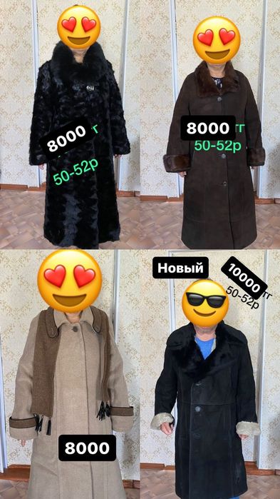 Норковая шуба,  натуральная дубленка