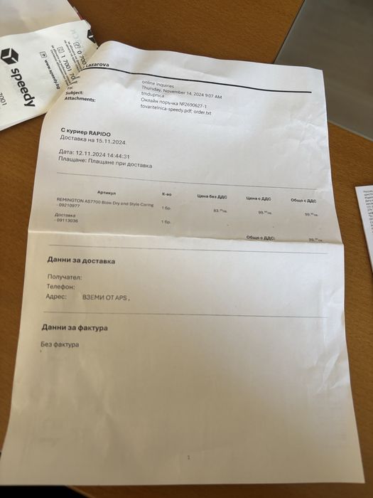 Четка за сушене и стилизиране Remington Blow Dry and Style