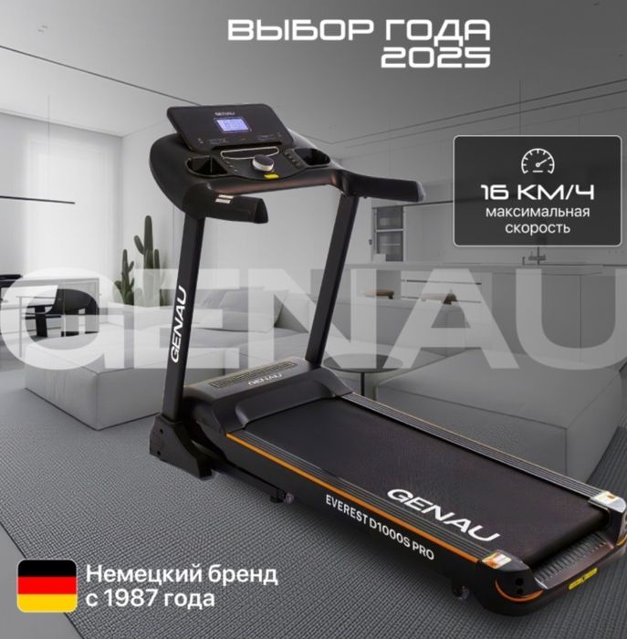Беговая дорожка Genau Everest D1000S