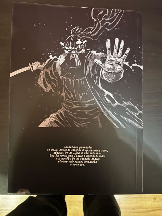 Insomnium бг комикс, почти нов