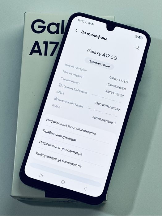 Samsung Galaxy A17 5G