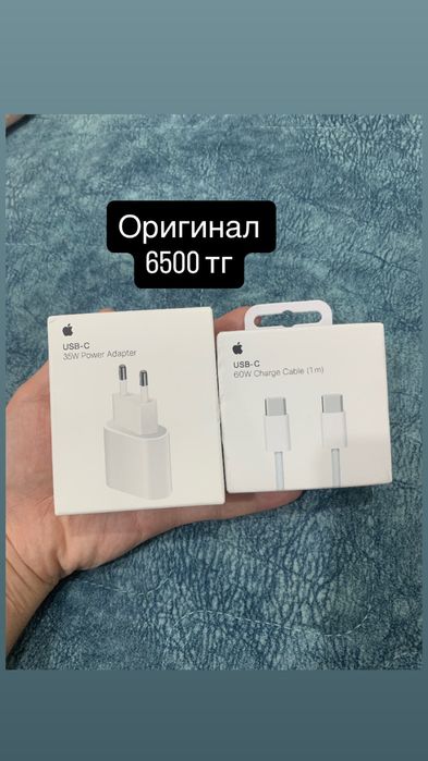 Продам тайпси оригинал зарядку