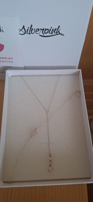 Сребърно колие с камъче и гривна със сърце Silverpink