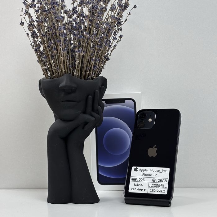 iPhone 12, 128gb
