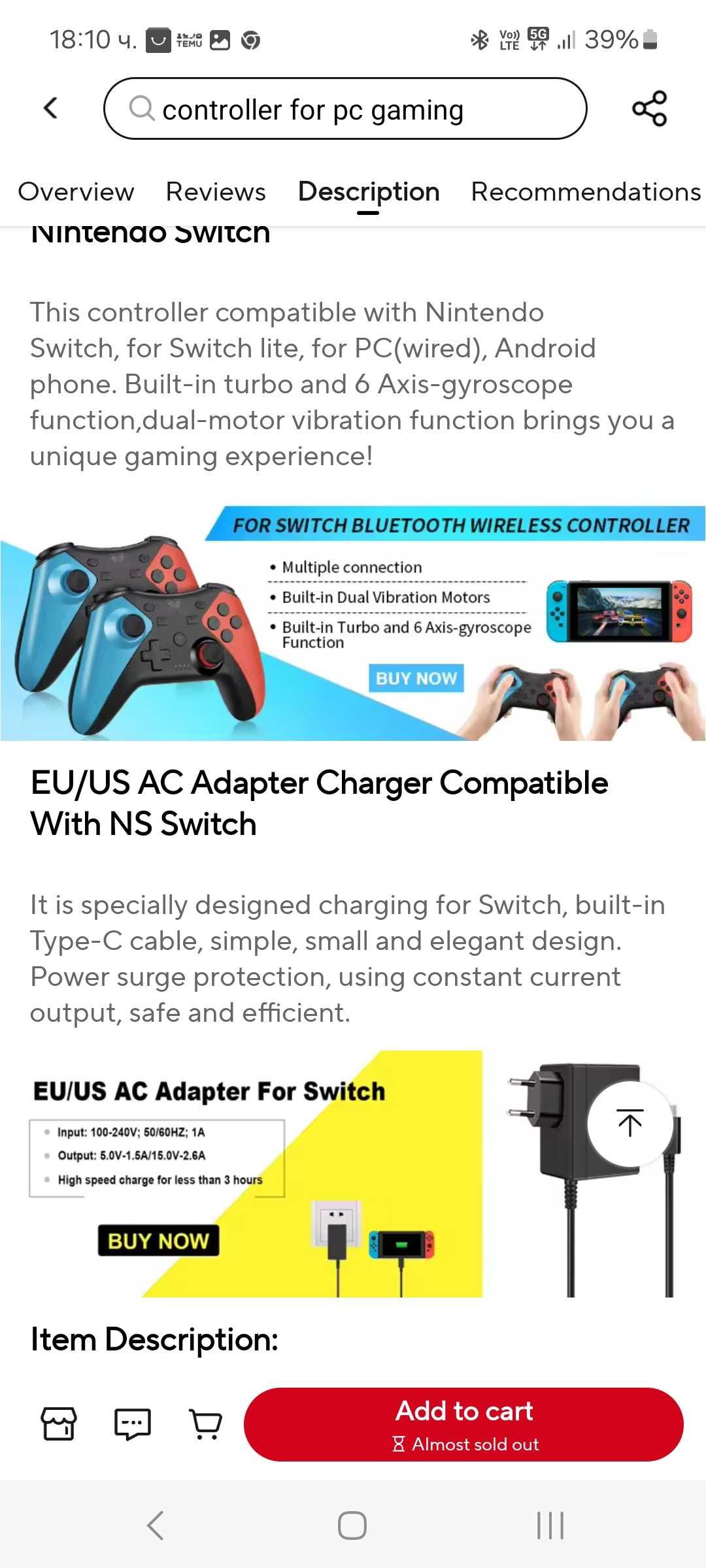 Джойстик за PS3, PC,Nintendo switch и други.
