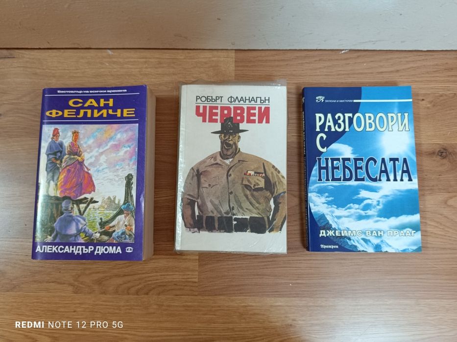 Книги Атика, Серия Ченге колекция