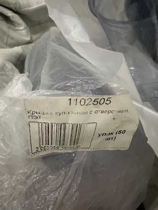 Крышка купольная с отверстием ПЭТ