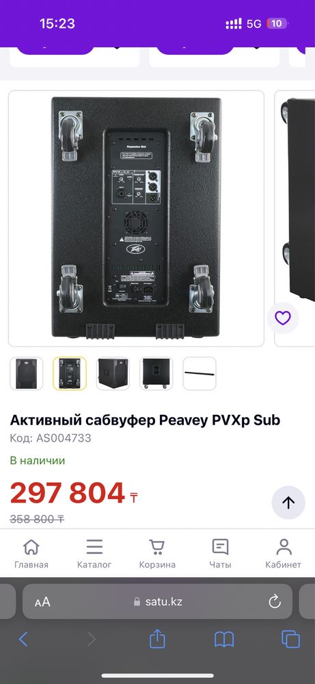 Продам музыкальное оборудование