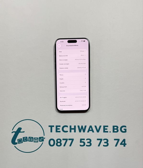 Apple iPhone 15 Pro Max 256GB Blue Titanium