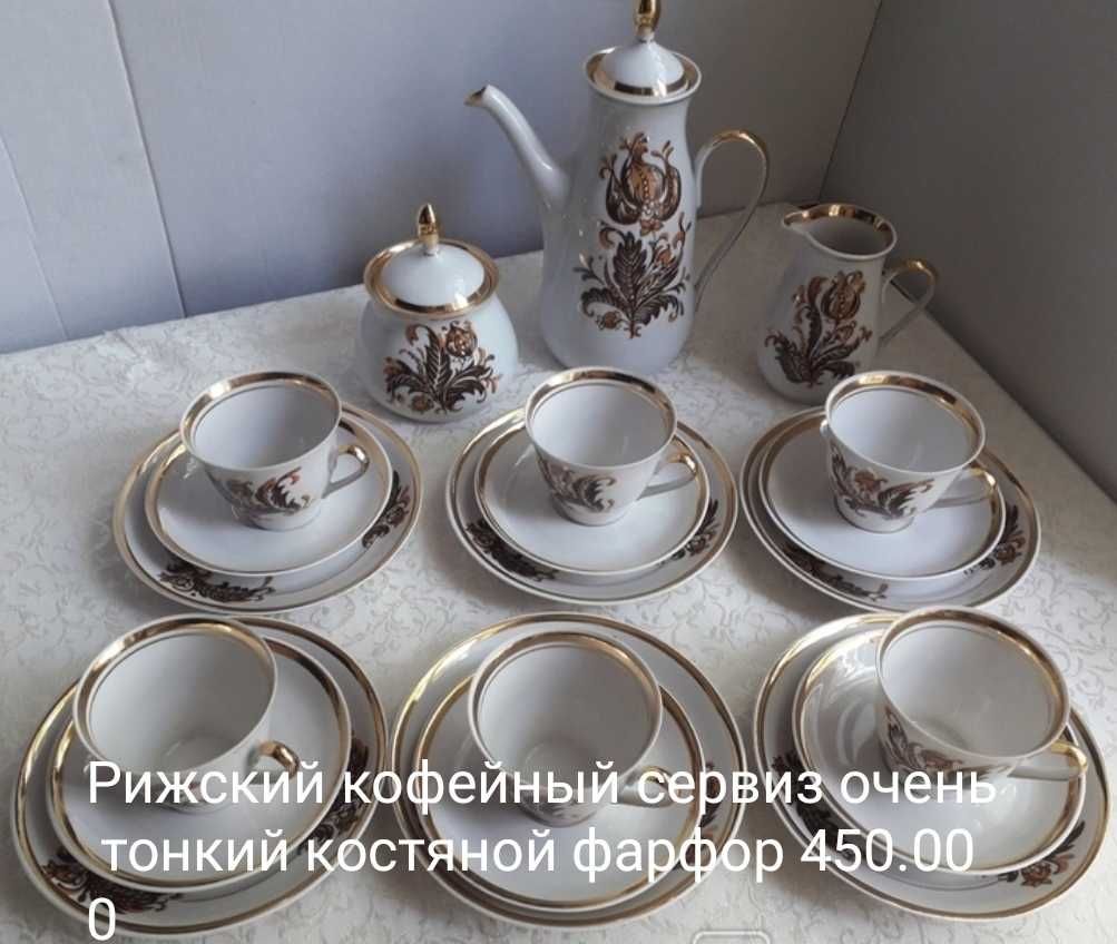 Чайный сервизы на 6 персон Советских времён