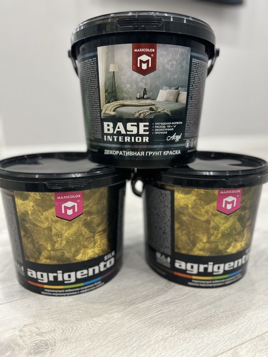 Продам краску доя стен шелк