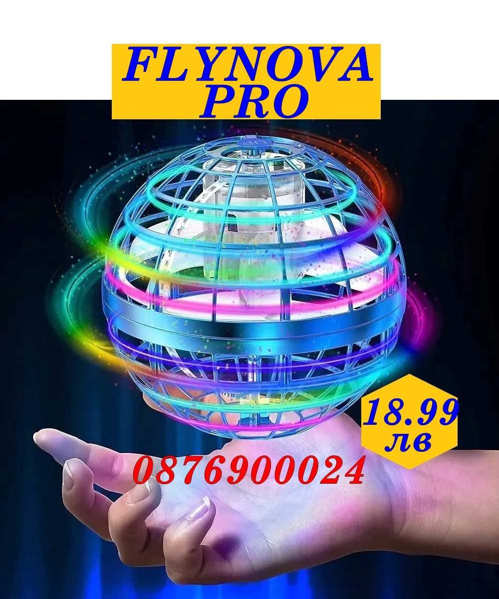 ПРОМО! Летяща Топка FLYNOVA PRO Бумеранг с радиоконтрол LED дрон