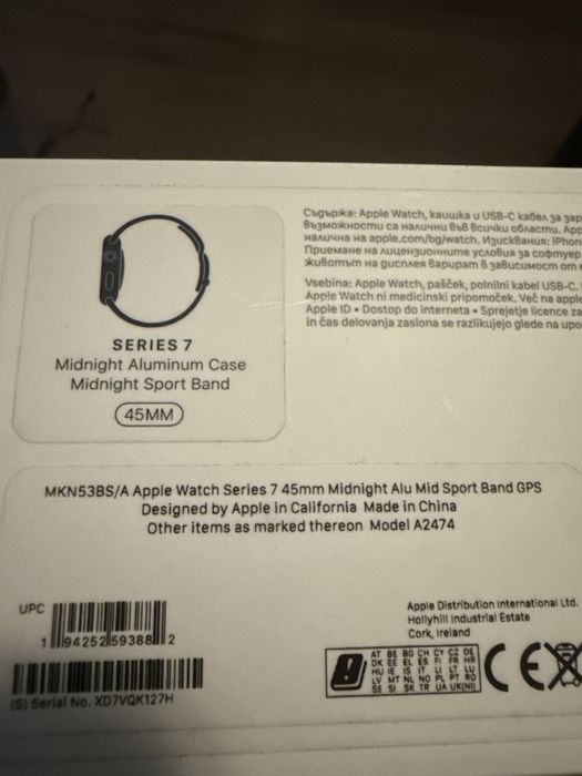 Apple комплект - iPhone XS Max 256GB  Watch Series 7 45mm 2 безжичнu
