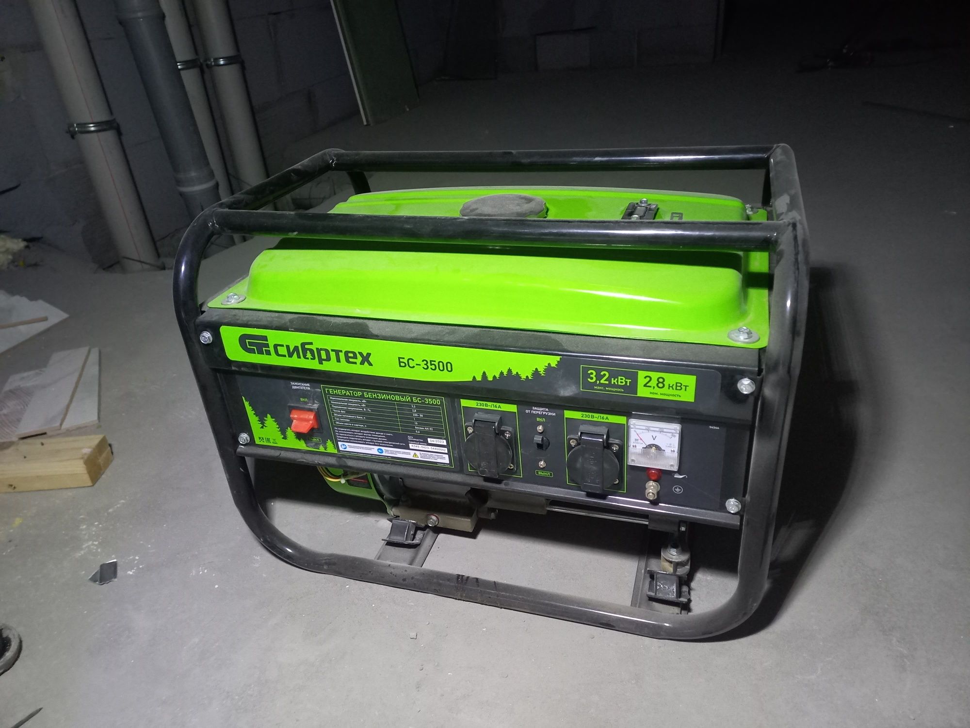 Generator dvejok 3.2 kw holati yangi srochna sotiladi