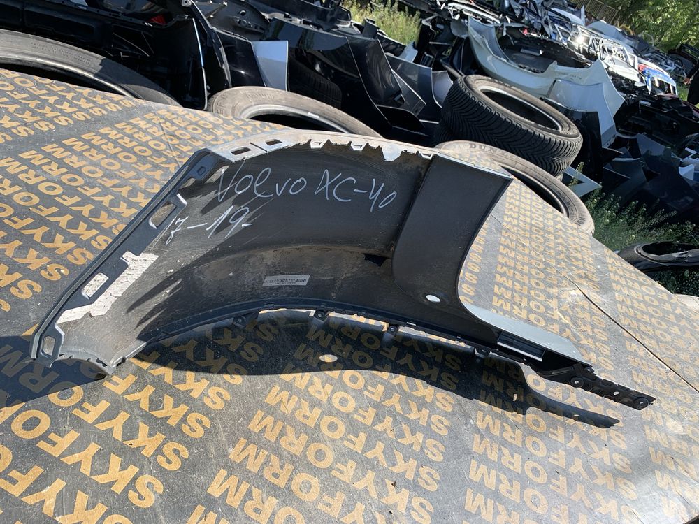 Броня Volvo Xc40